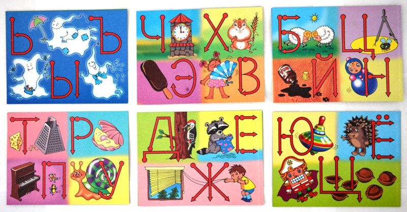 Пальчиковые игры Буквы и Цифры