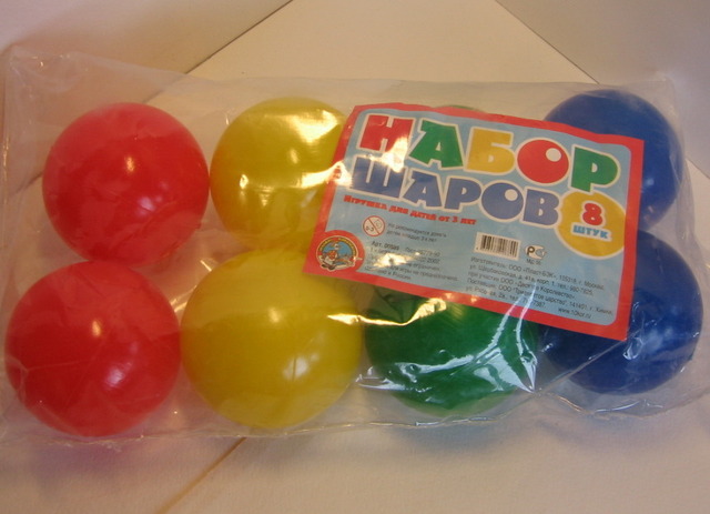 Набор детских шаров из пластмассы. Шары для игры