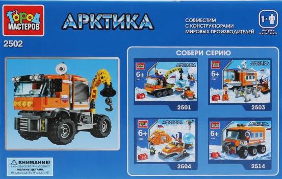 Конструктор "Город мастеров" Арктика Вездеход с краном 168 дет.