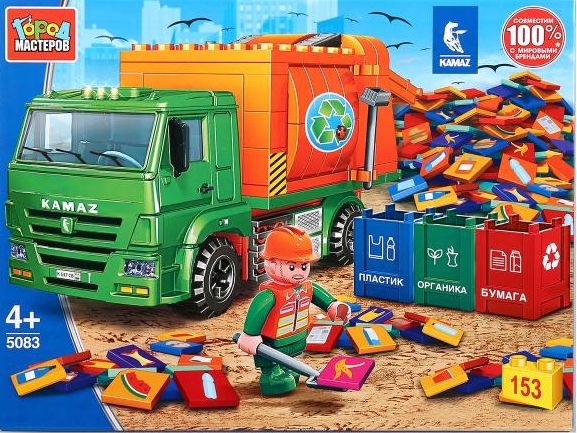 Конструктор "Город мастеров" Спецтехника Камаз 6520 мусоровоз с мусором 153 дет.
