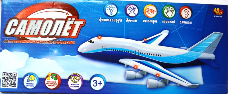 Игрушечный Боинг 747