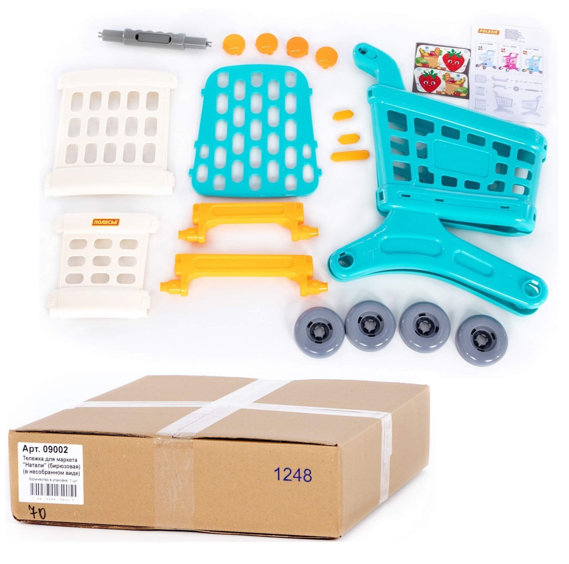 Магазинная пластмассовая тележка для покупок тележка для маркета Натали - 47 см бирюзовая