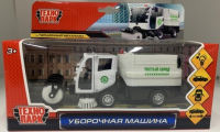 Игрушечная мусороуборочная машинка "Чистый город" 15 см белая
