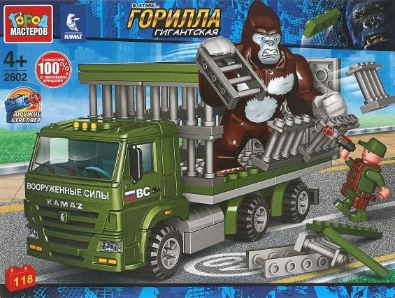 Конструктор "Город мастеров" Камаз Вооруженные силы с гориллой 118 дет.