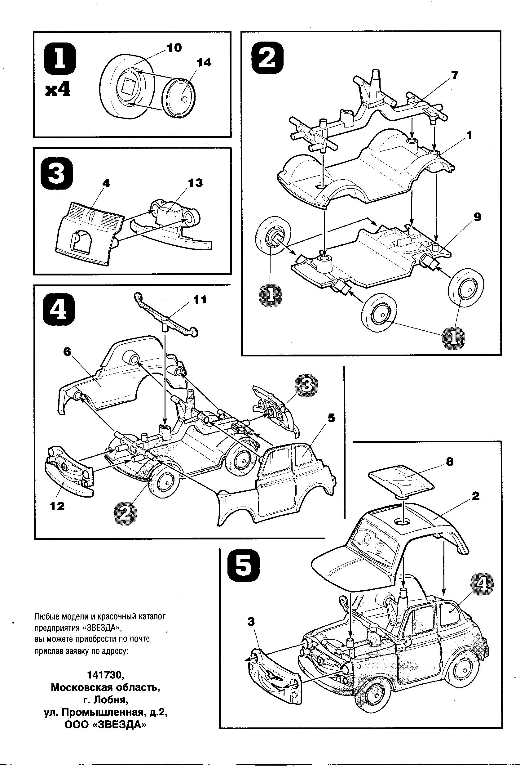 Машинки из мультфильма тачки