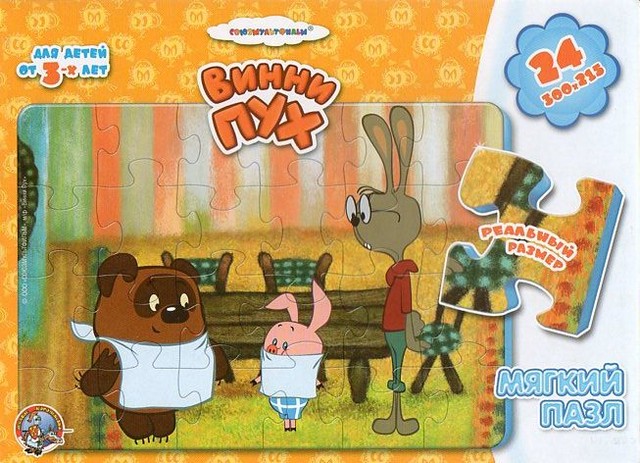 Мягкие пазлы. Мульт пазлы Винни Пух в гостях у кролика.