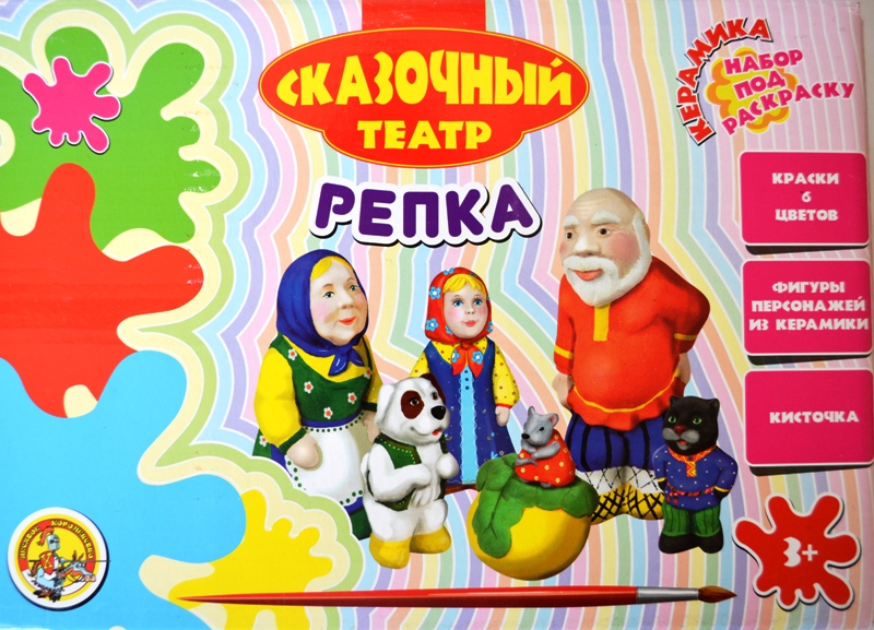Фигурки для раскрашивания. Сказочный театр Репка