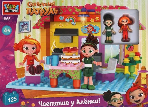 Конструктор "Город мастеров" сказочный патруль Чаепитие у Алёнки 125 дет.