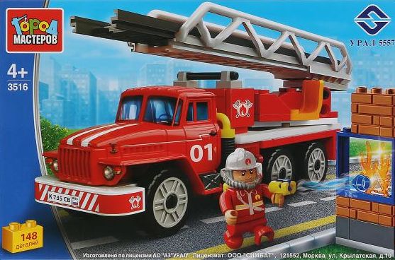 Конструктор "Город мастеров" Пожарный Урал-4320 148 дет.