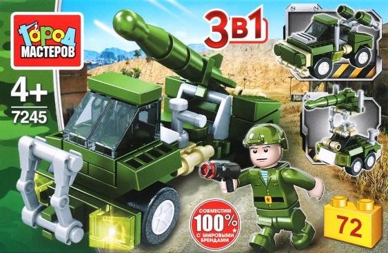 Конструктор "Город мастеров" Военная машинка с ракетой 3 в 1 72 дет.