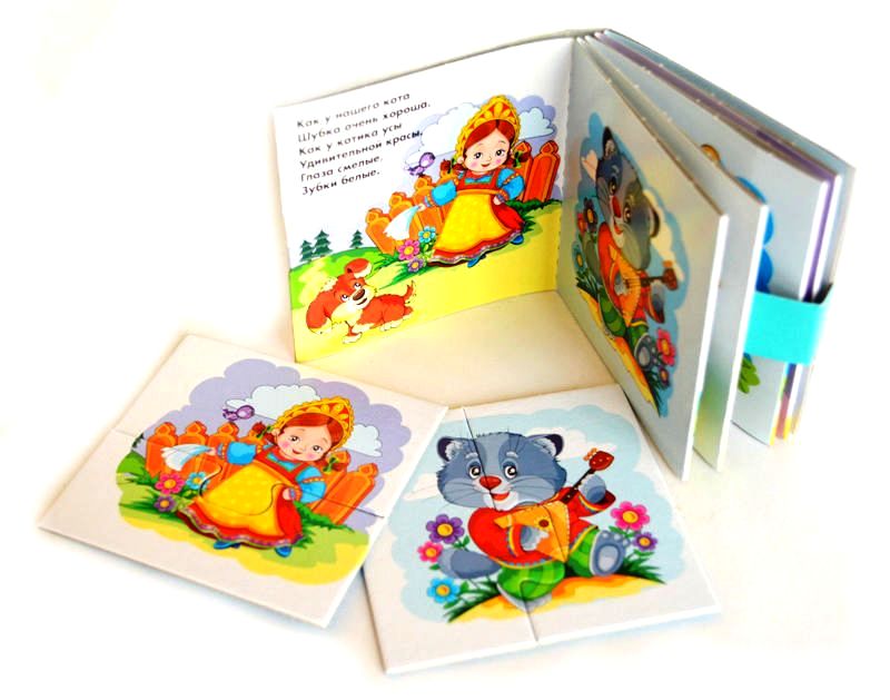 Песенки и потешки книжка