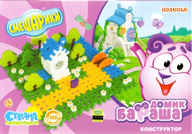 Страна смешариков конструктор.