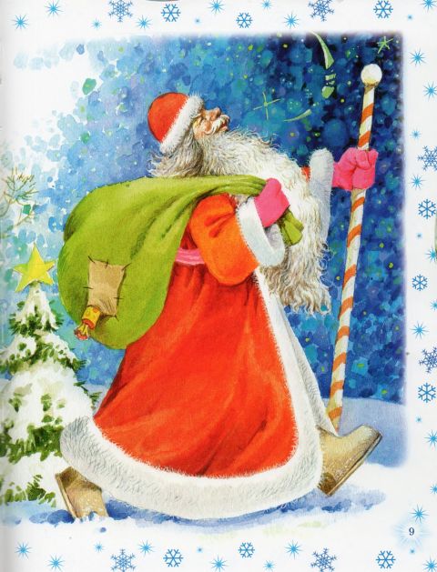 Детская книга К нам приходит Новый Год