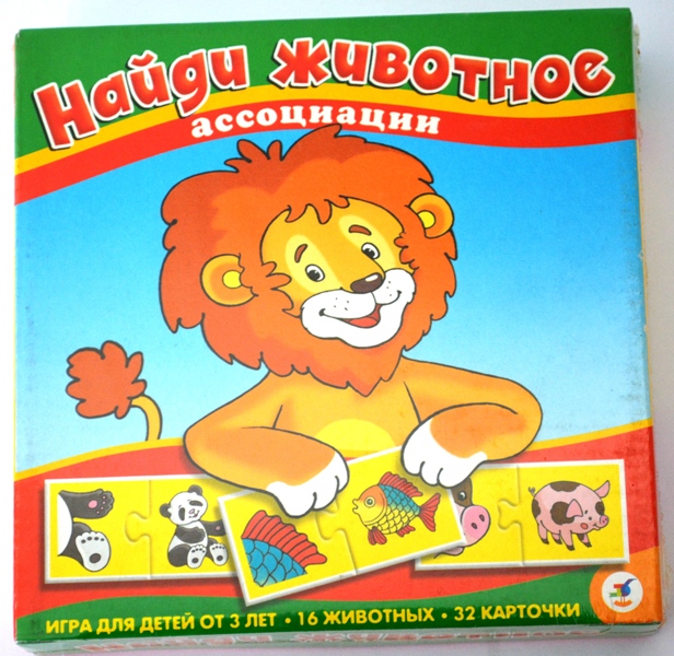 Картинки ассоциации для детей Найди животное
