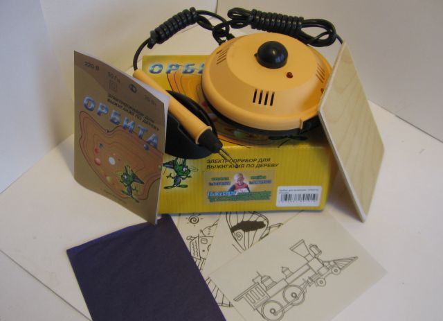 Выжигательный аппарат Орбита