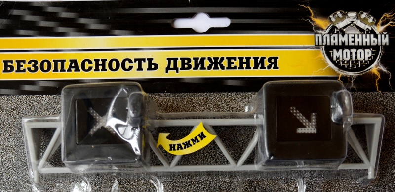 Дорожные знаки. Реверсивное движение. Затор. Показатель скорости