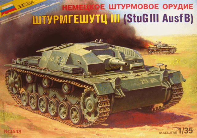 Сборная модель Немецкое штурмовое орудие StuG III Ausf
