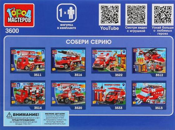Конструктор "Город мастеров" Lada 4х4 Пожарная служба 46 дет.