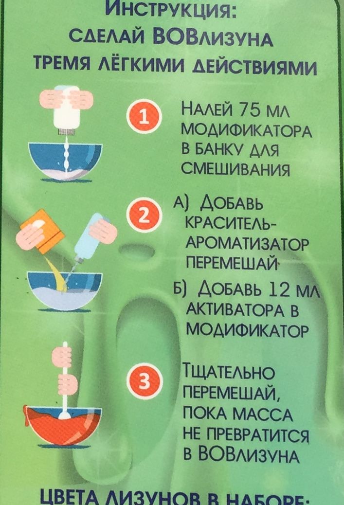 Набор МОНСТРЫ-1