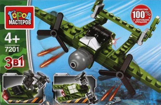 Конструктор "Город мастеров" Военный самолёт 3 в 1 62 дет.