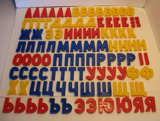 Магнитная азбука набор букв русского алфавита 3,5 см