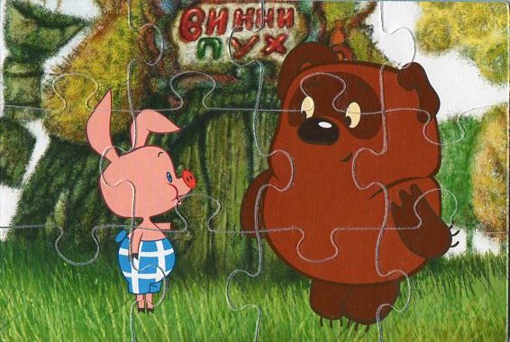 Мягкие пазлы Винни Пух и Пятачок