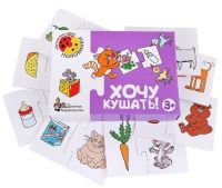 Ассоциации картинки для детей Кто что ест?