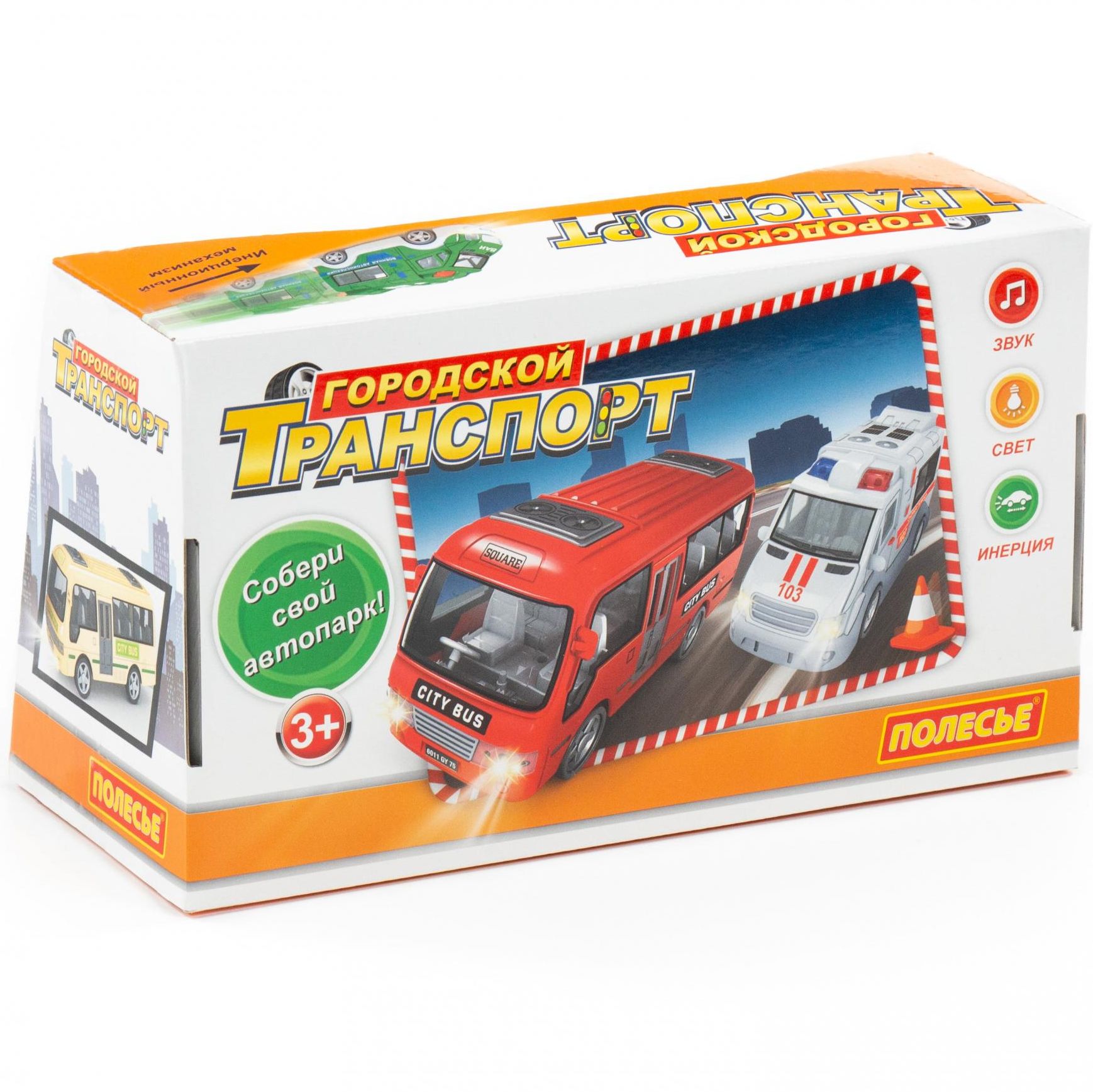 Игрушечный фургон Пограничная служба Игрушечный фургон Пограничная служба