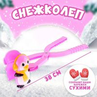 Детский игрушечный снежколеп Снеговик 38 см