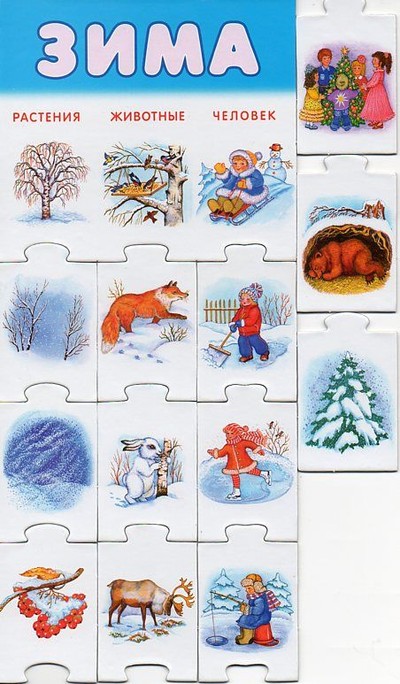 Развивающий пазл для детей Времена года