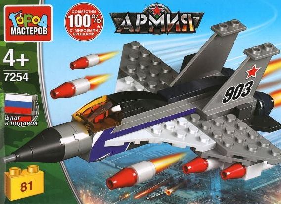 Конструктор "Город мастеров" Военный самолёт 81 дет.