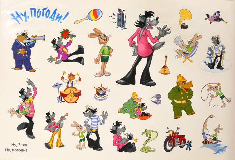 Альбом наклеек Союзмультфильм для Малышей