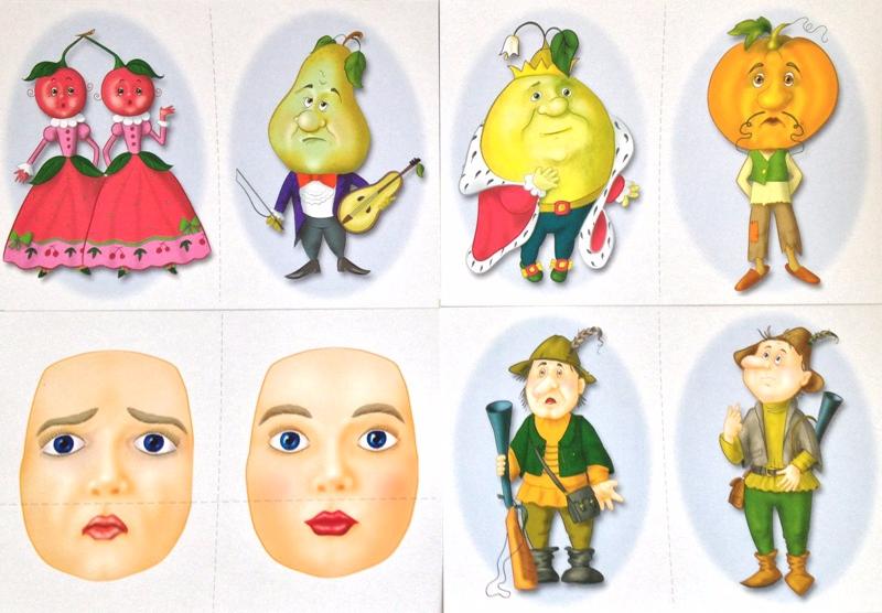 Путешествие в мир эмоций