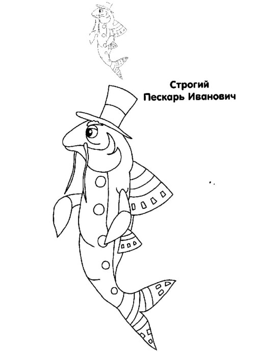 Детская книга Сказка с наклейками Лунтик и его друзья Детская книга Сказка с наклейками Лунтик и его друзья