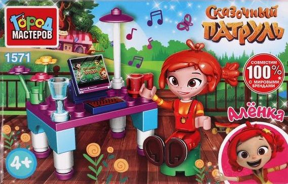 Конструктор "Город мастеров" Сказочный патруль Аленка за компьютером 31 дет.