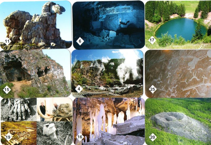 МЕМО чудеса России