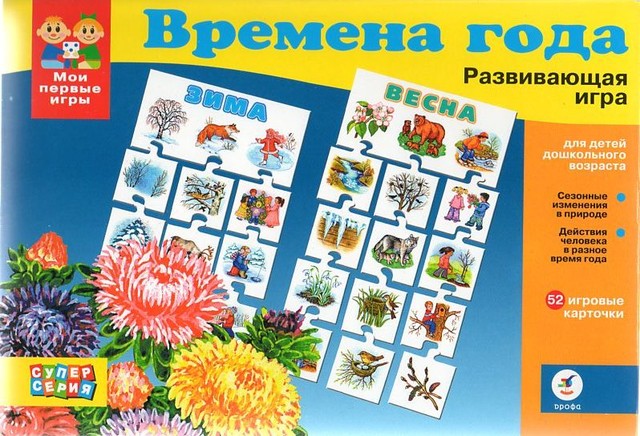 Развивающий пазл для детей Времена года