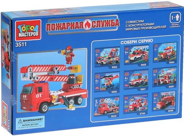 Конструктор "Город мастеров" Пожарный Камаз-6520 136 дет.