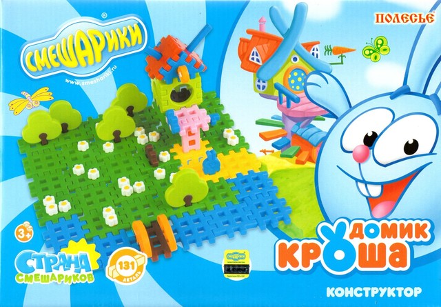Домик кроша конструктор смешарики.