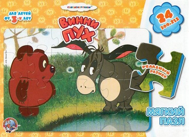 Мягкие пазлы Винни Пух и ослик Иа