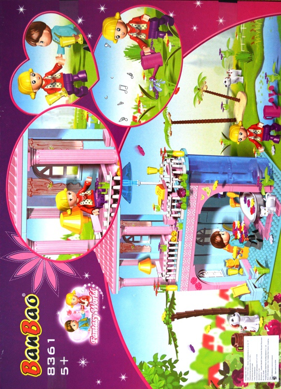 Конструктор Лего домик Пентхаус