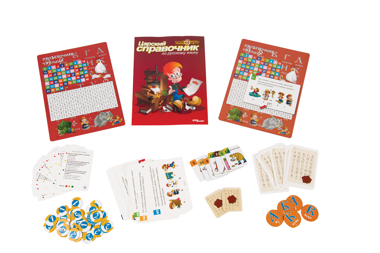 Викторина "Царская грамота" (Твой кругозор)