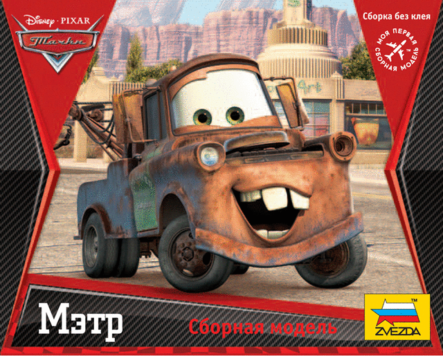 Машинки из мультфильма тачки