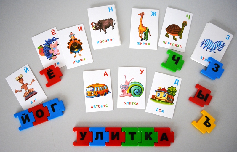 Обучающая игра стану отличником. Обучающая игра азбука и арифметика