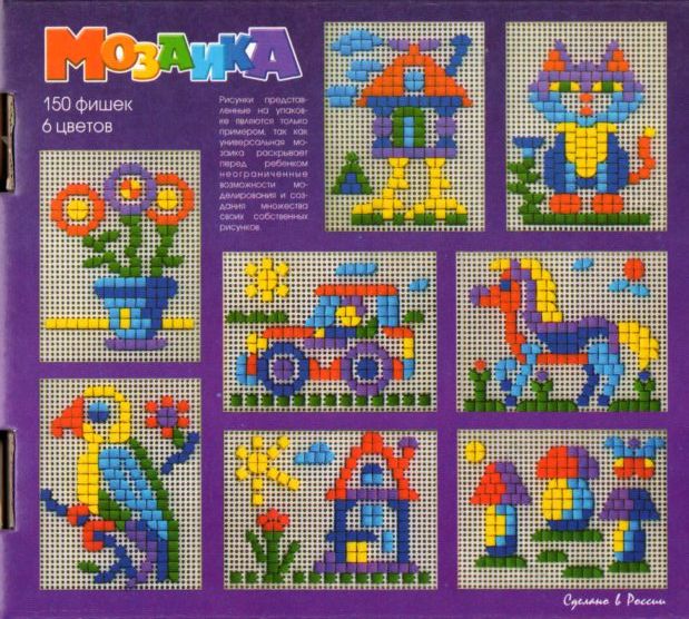 Мозаика 150 плоских фишек десятое королевство Мозаика 150 плоских фишек десятое королевство