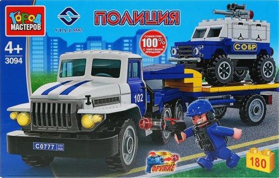 Конструктор "Город мастеров" Полиция Урал 4320 перевозчик с джипом 180 дет.