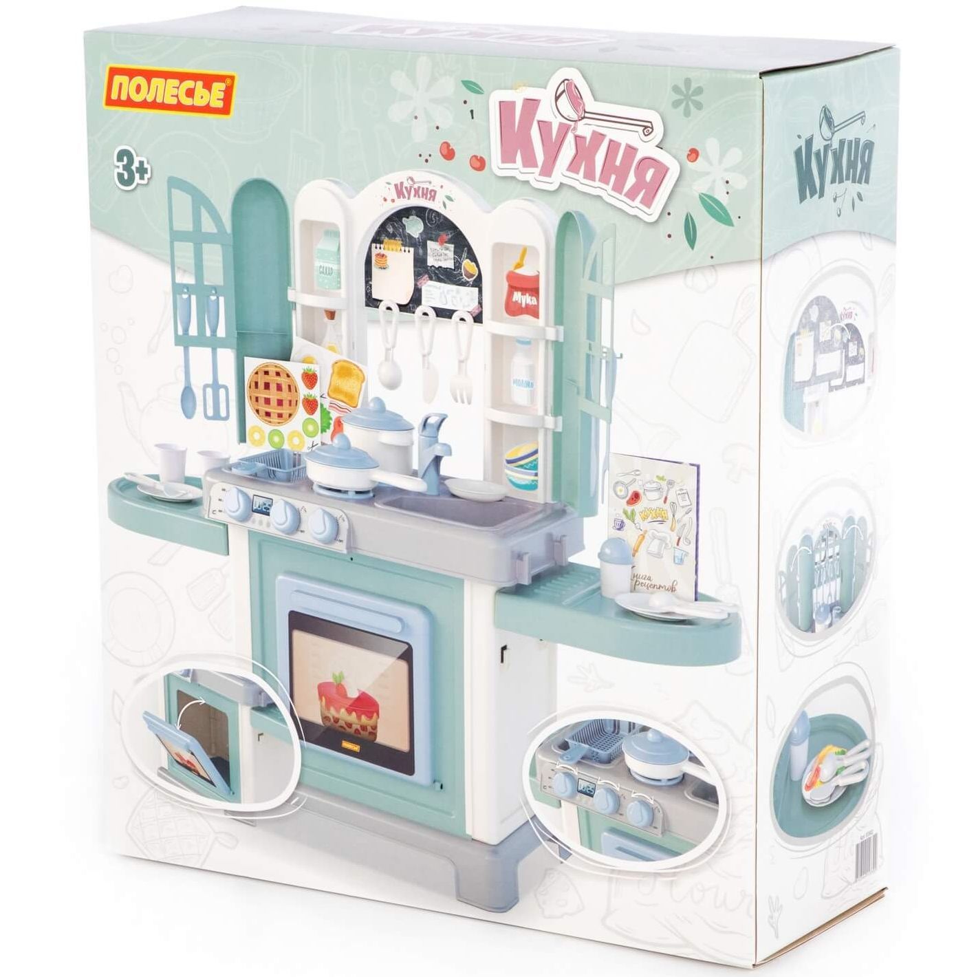 Детская кухня NATALI Натали N6 с набором посуды - 10 продуктов (серо-зеленая) Детская кухня NATALI Натали N6 с набором посуды - 10 продуктов (серо-зеленая)