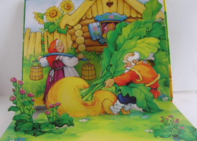 Книги с объемными картинками.