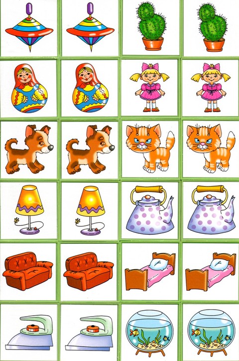 Парные картинки Мой дом