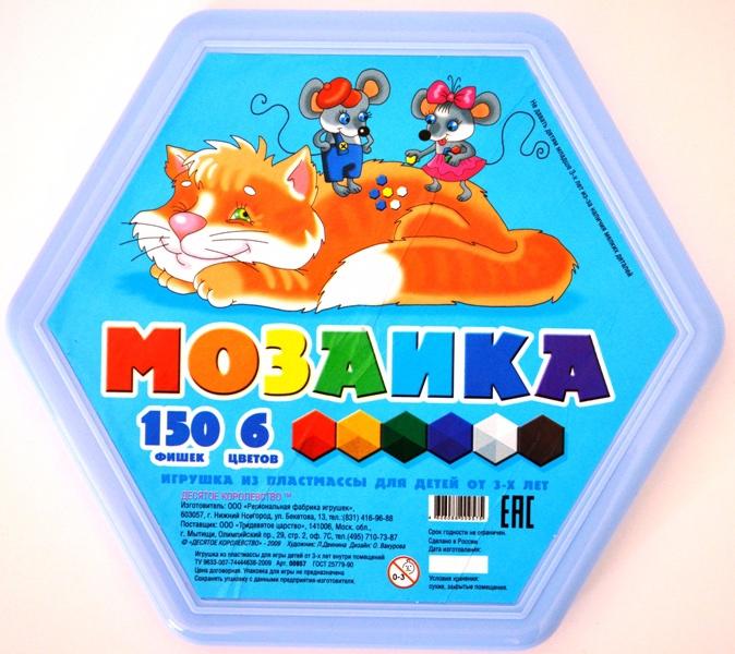 Мозаика шестигранная 150 фишек 6 цветов Арт.: 00957